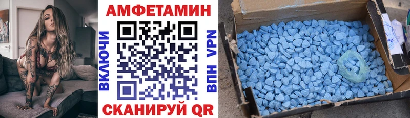АМФ VHQ  Липецк 