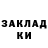 Кодеин напиток Lean (лин) Blendon Aliu