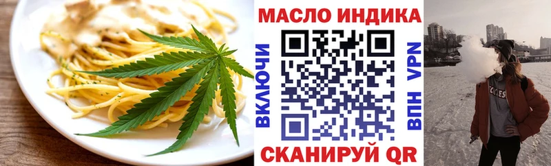 Печенье с ТГК марихуана  Липецк 