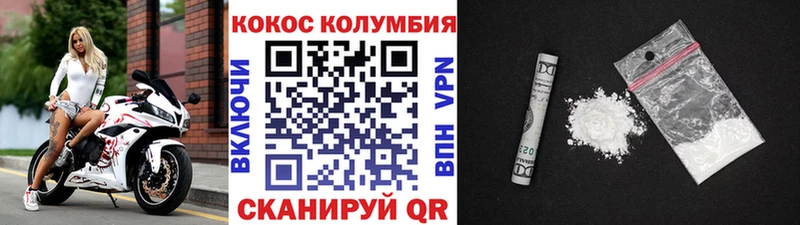 закладка  Липецк  COCAIN Эквадор 