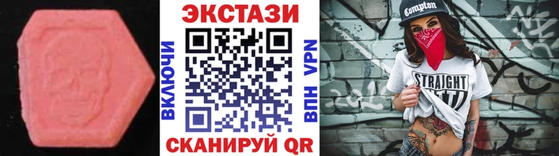 мега как зайти  Липецк  ЭКСТАЗИ XTC 