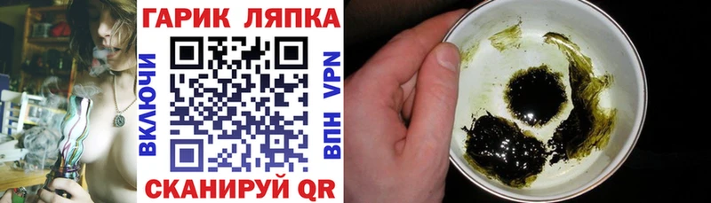 Гашиш убойный  Липецк 