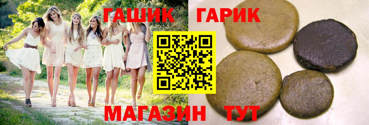 Гашиш 40% ТГК  Вход с VPN  Липецк  Гашиш ice o lator 