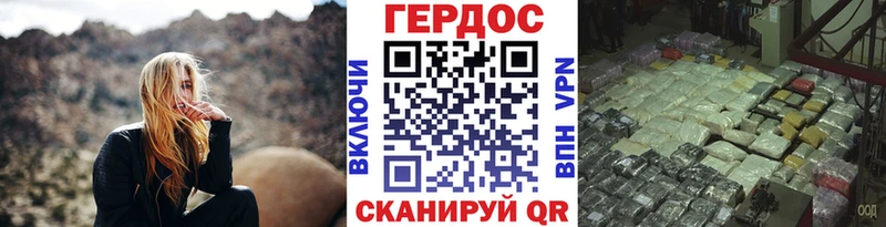 ГЕРОИН хмурый  МЕГА как зайти  Липецк 