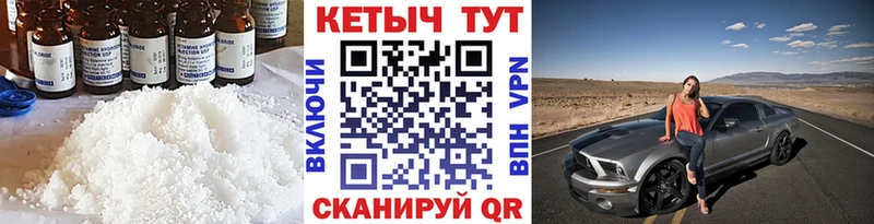 hydra как войти  Липецк  КЕТАМИН ketamine 