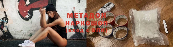гашиш Яранск
