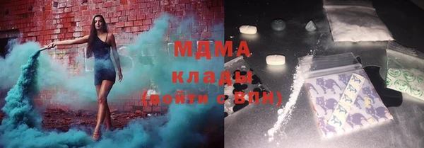 мдма Наволоки