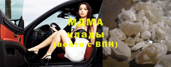мдма Наволоки