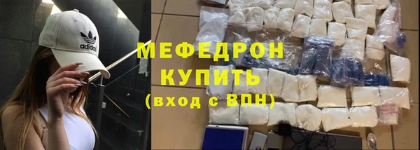 круглые Навашино