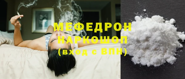 круглые Навашино