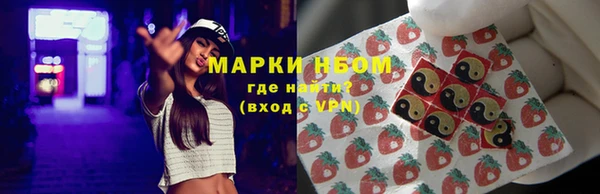 мдма Наволоки