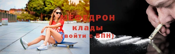 круглые Навашино