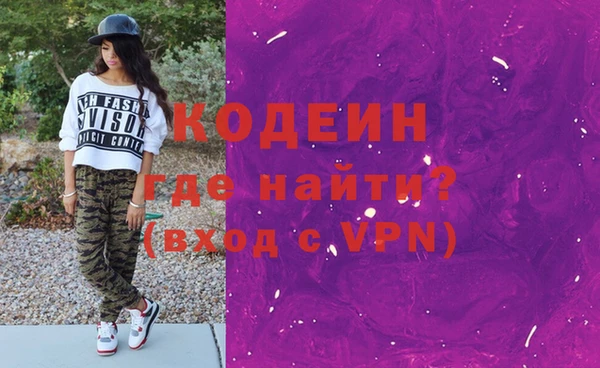 мдма Наволоки