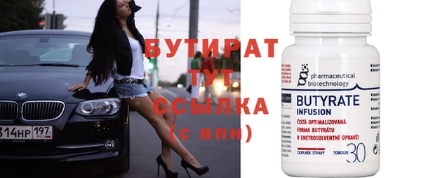 круглые Навашино