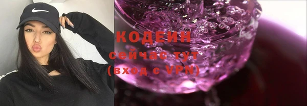 герыч Яровое