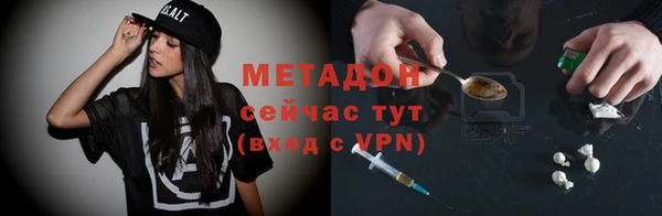 мдма Наволоки