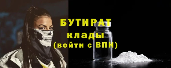 мдма Наволоки