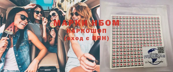 мдма Наволоки