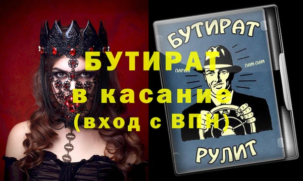 кокс Надым
