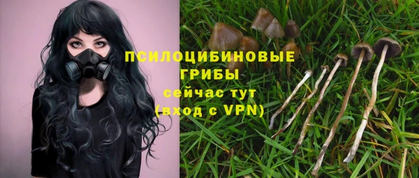 круглые Навашино