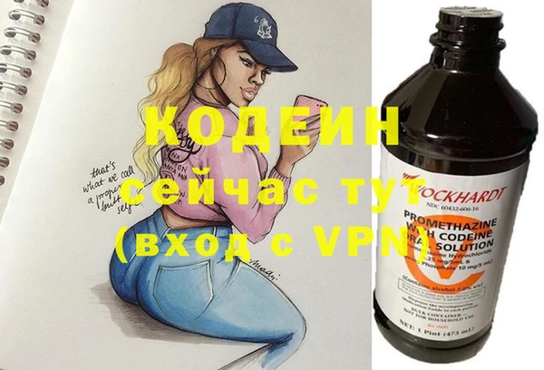 мдма Наволоки
