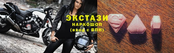 круглые Навашино