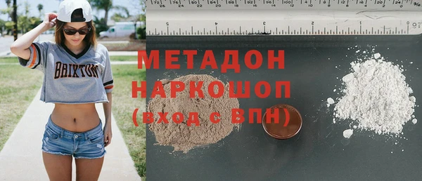 мдма Наволоки