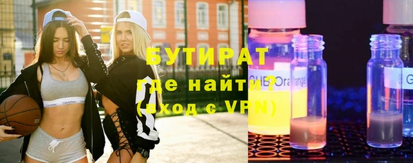 мдма Наволоки