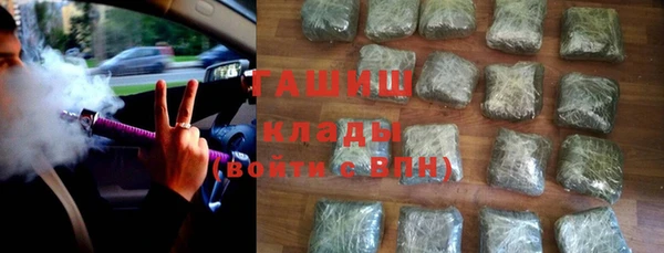 мдма Наволоки