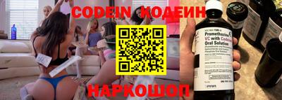 прущие грибы Вязьма