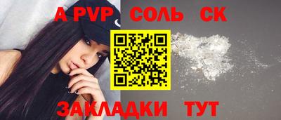 прущие грибы Вязьма