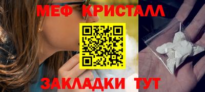 кристаллы Вязники