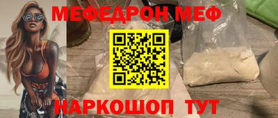 кристаллы Вязники
