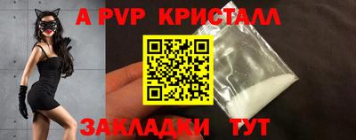 марки lsd Владивосток