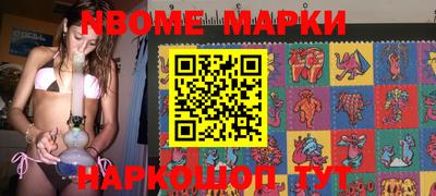 бошки Владикавказ