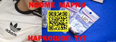 трава Вышний Волочёк