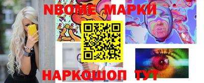 прущие грибы Вязьма