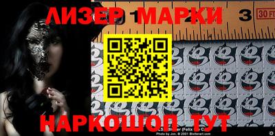 марки lsd Владивосток