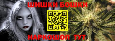 бошки Владикавказ