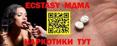 марки lsd Владивосток