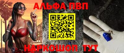 прущие грибы Вязьма