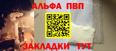 кристаллы Вязники