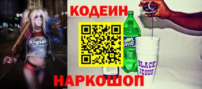 трава Вышний Волочёк