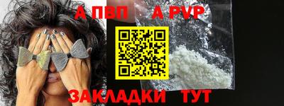 трава Вышний Волочёк