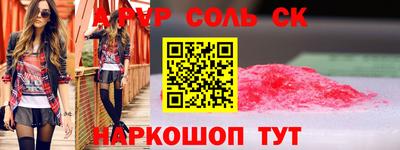 марки lsd Владивосток