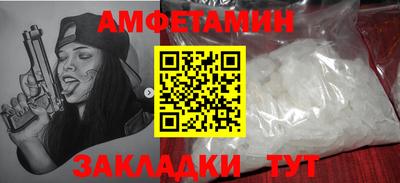 прущие грибы Вязьма