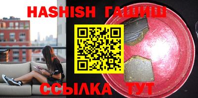 трава Вышний Волочёк