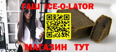 кристаллы Вязники