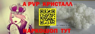 марки lsd Владивосток