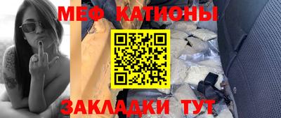 кристаллы Вязники
